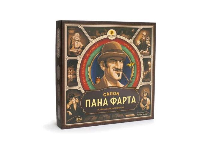 Настольная игра ТАКА МАКА Салон господина Фарта (Салон пана Фарта) (80001-UA) - Така Мака Настольная игра ТАКА МАКА Салон господина Фарта (Салон пана Фарта) (80001-UA) - Така Мака - Моя твоя не проиграть