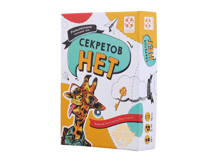 Настольная игра Стиль жизни Секретов нет (32246) - Стиль жизни Настольная игра Стиль жизни Секретов нет (32246) - Стиль жизни - Для веселої компанії