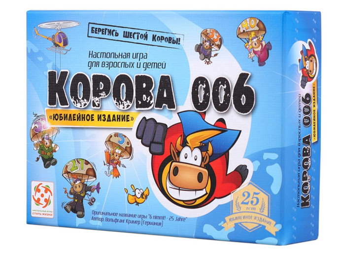 Настольная игра Стиль жизни Корова 006. Юбилейное издание (6 nimmt! 25th Anniversary Edition) (LS07) - Стиль жизни