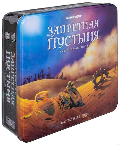 Настольная игра Стиль жизни Запретная пустыня (Forbidden Desert) (32039) - Стиль жизни Настольная игра Стиль жизни Запретная пустыня (Forbidden Desert) (32039) - Стиль жизни - Пригодницькі ігри