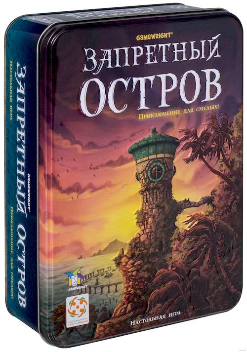 Настольная игра Стиль жизни Запретный остров (Forbidden island) (32009) - Стиль жизни Настольная игра Стиль жизни Запретный остров (Forbidden island) (32009) - Стиль жизни - Пригодницькі ігри