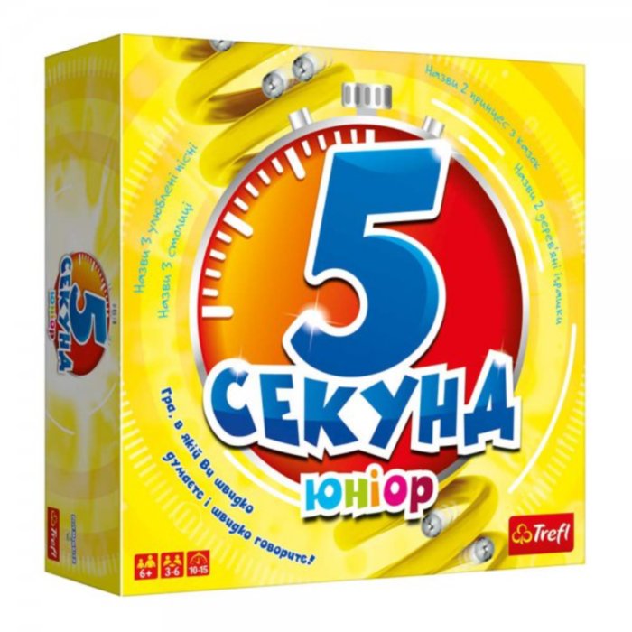 Настольная игра Trefl 5 секунд Юниор (5 Second Rule Junior) (укр.) (1812) - Trefl - Дитячі ігри