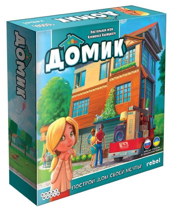 Настольная игра Hobby World Домик (Dream Home) (укр.) (1783) - Hobby World - Економічні ігри