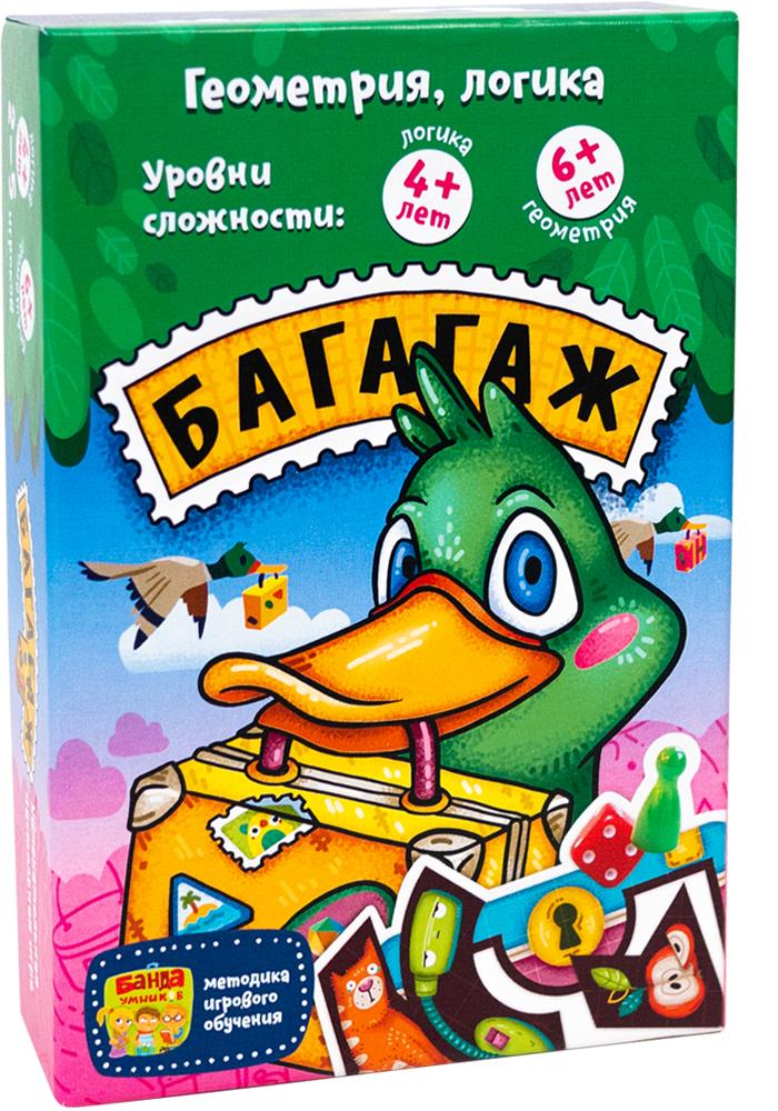 Настольная игра The Brainy Band Багагаж (УМ245) - The Brainy Band - Дитячі ігри