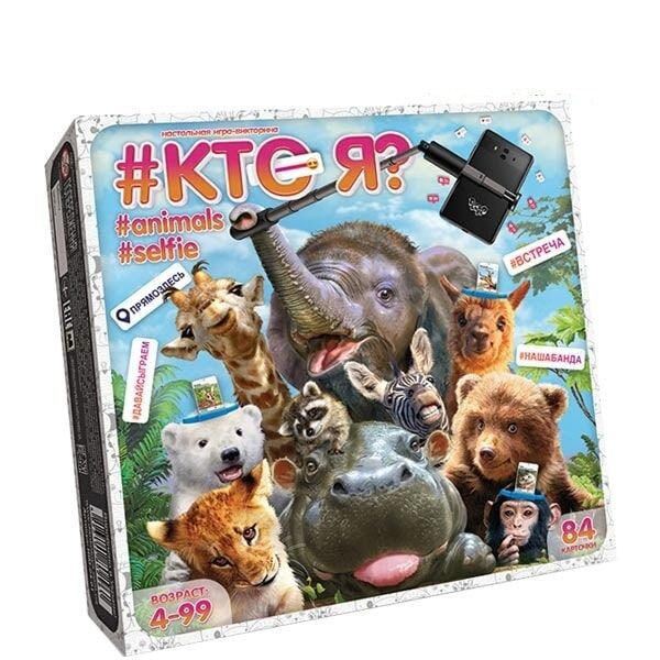 Настольная игра Кто я? Animals Selfie (HIM-04-01) Danko Toys - фото 1