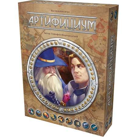 Настольная игра Стиль жизни Артифициум (Artificium) (32059) - Стиль жизни - Моя твоя не проиграть