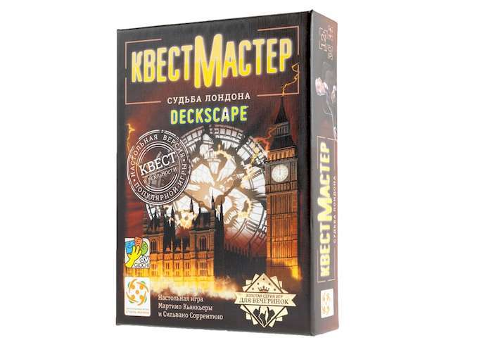Настольная игра Стиль жизни КвестМастер 2. Судьба Лондона (Deckscape: The Fate of London) (LS40) - Стиль жизни Настольная игра Стиль жизни КвестМастер 2. Судьба Лондона (Deckscape: The Fate of London) (LS40) - Стиль жизни - Моя твоя не проиграть