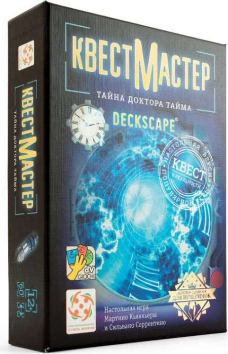 Настольная игра Стиль жизни КвестМастер. Тайна доктора Тайма (Deckscape: Test Time) (LS60) - Стиль жизни Настольная игра Стиль жизни КвестМастер. Тайна доктора Тайма (Deckscape: Test Time) (LS60) - Стиль жизни - Ігри на логіку