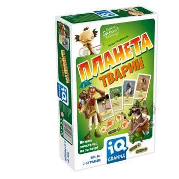 Настольная игра Granna IQ Планета животных (IQ Планета тварин) (82777) - Granna - Моя твоя не проиграть