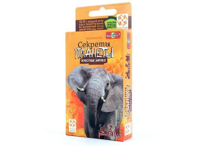 Настольная игра Стиль жизни Секреты Планеты. Африка (32113) - Стиль жизни - Дитячі ігри