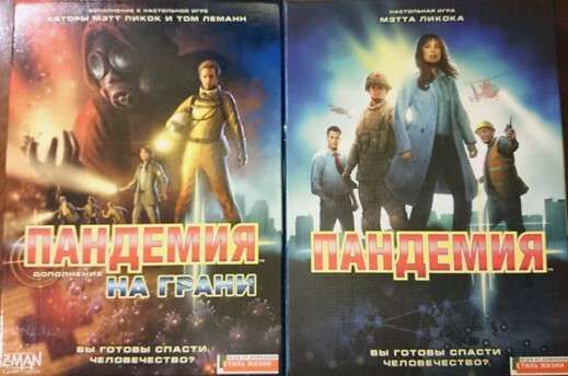 Настольная игра Стиль жизни Пандемия с предателем (Пандемия + На грани) (91103+71101) - Стиль жизни Настольная игра Стиль жизни Пандемия с предателем (Пандемия + На грани) (91103+71101) - Стиль жизни - Стратегії