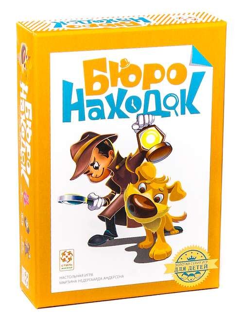 Настольная игра Стиль жизни Бюро Находок (32074) - Стиль жизни Настольная игра Стиль жизни Бюро Находок (32074) - Стиль жизни - Моя твоя не проиграть