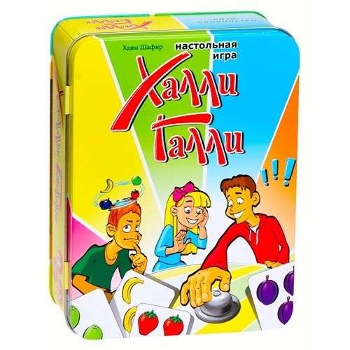Настольная игра Стиль жизни Халли Галли Делюкс (Halli Galli) (рус.) (32011) - Стиль жизни - Моя твоя не проиграть
