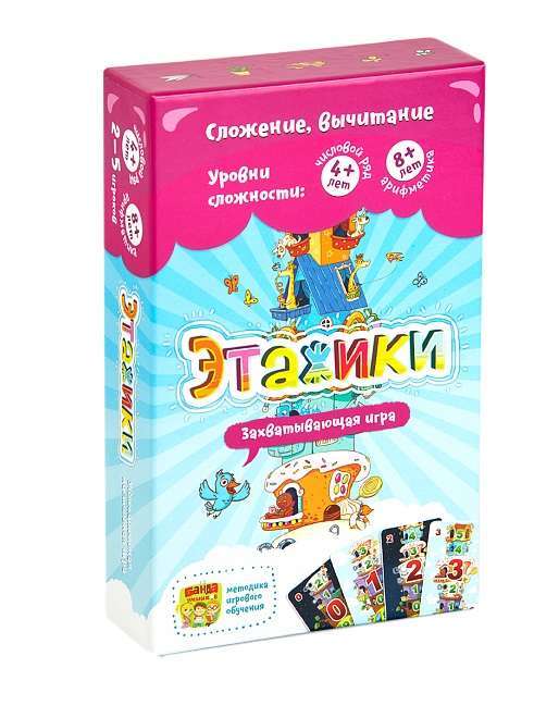 Настольная игра The Brainy Band Этажики (17600) - The Brainy Band Настольная игра The Brainy Band Этажики (17600) - The Brainy Band - Моя твоя не проиграть