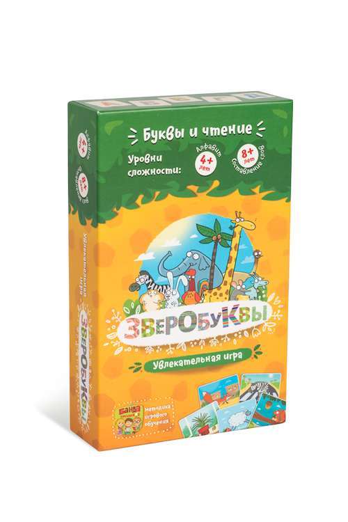 Настольная игра The Brainy Band Зверобуквы (80214) - The Brainy Band Настольная игра The Brainy Band Зверобуквы (80214) - The Brainy Band - Моя твоя не проиграть