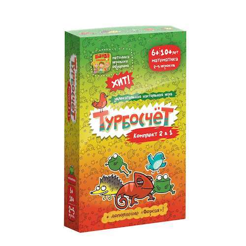 Настольная игра The Brainy Band Турбокомплект (УМ053) - The Brainy Band Настольная игра The Brainy Band Турбокомплект (УМ053) - The Brainy Band - Моя твоя не проиграть