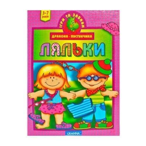 Настольная игра Granna Куколки (Ляльки) (80438) - Granna - фото 1