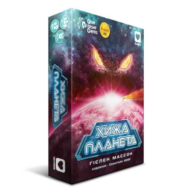 Настольная игра Igames Хижа Планета (Чужая Планета, Not Alone) (укр.) (1901) - Igames Настольная игра Igames Хижа Планета (Чужая Планета, Not Alone) (укр.) (1901) - Igames - Моя твоя не проиграть