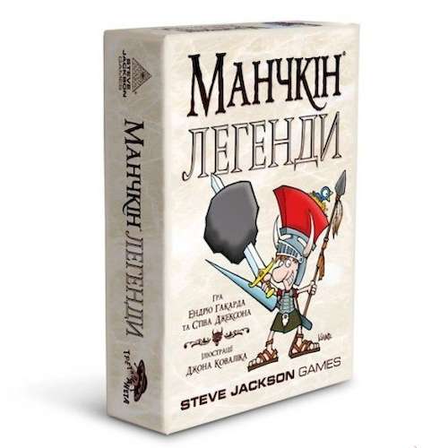 Настольная игра Третя Планета Манчкін Легенди (Легендарный Манчкин, Munchkin Legends) (укр.) (неламинированный) (10505) - Третя Планета - Пригодницькі ігри