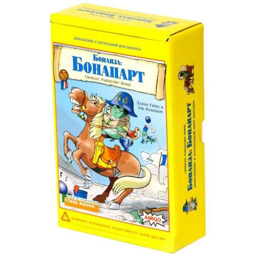 Настольная игра Стиль жизни Бонанза: Бонапарт (Bohnanza: Bohnaparte Expansion) (32018) - Стиль жизни