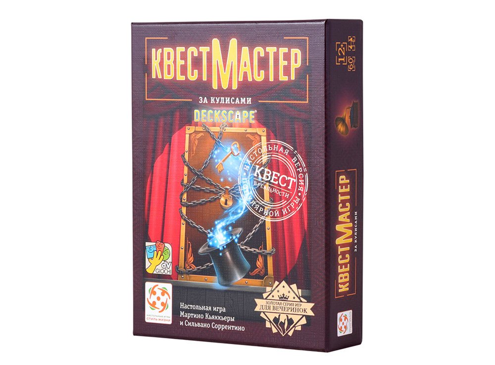 Настольная игра Стиль жизни КвестМастер 5. За кулисами (Deckscape: Behind the Curtain) (LS88) - Стиль жизни - фото 1