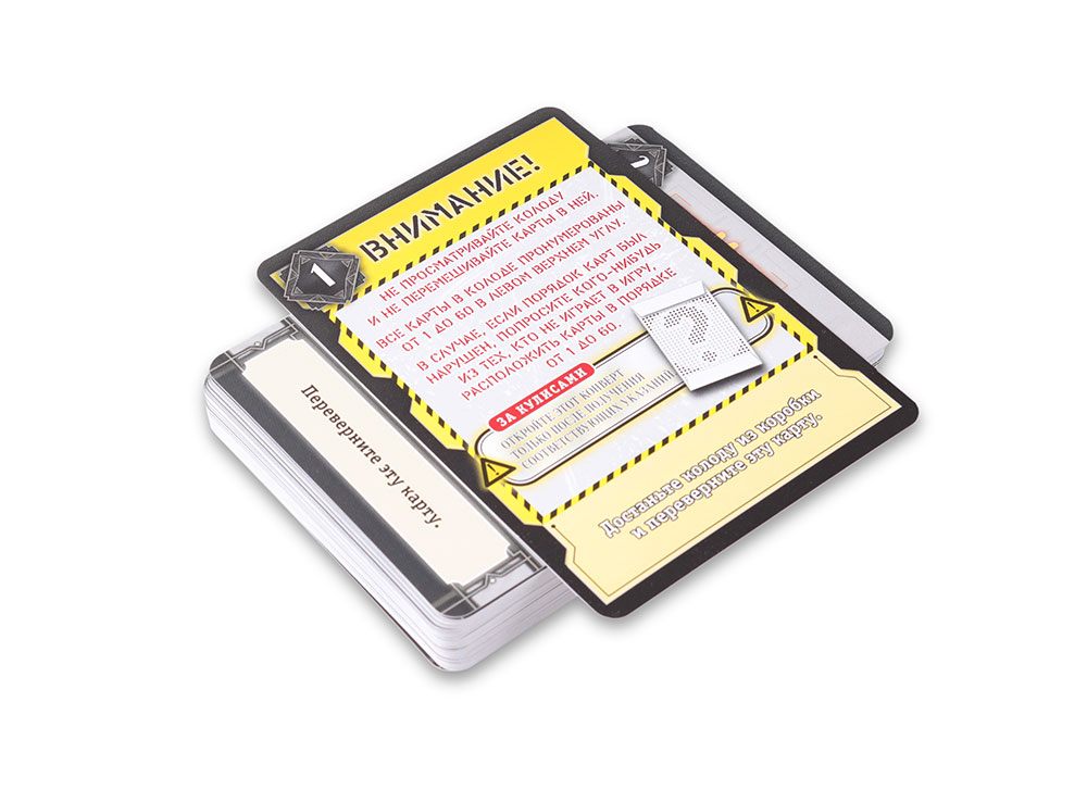 Настольная игра Стиль жизни КвестМастер 5. За кулисами (Deckscape: Behind the Curtain) (LS88) - Стиль жизни - фото 3