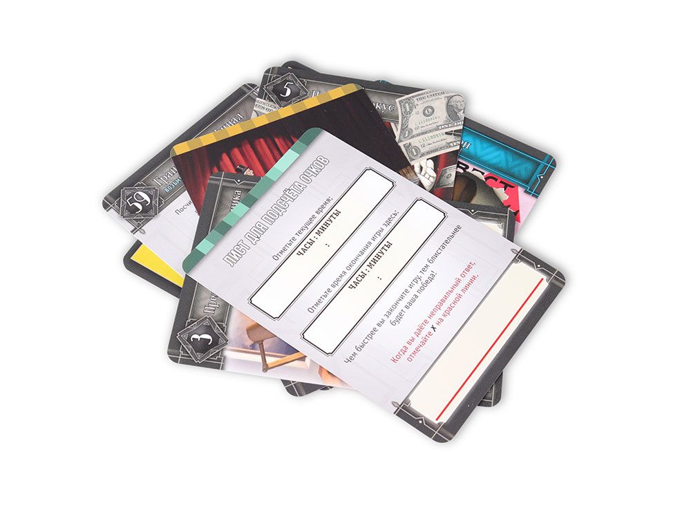 Настольная игра Стиль жизни КвестМастер 5. За кулисами (Deckscape: Behind the Curtain) (LS88) - Стиль жизни - фото 4