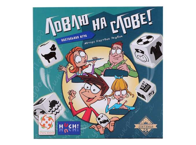 Настольная игра Стиль жизни Ловлю на слове! (Haste Worte!) (LS50-2) - Стиль жизни - Інтелектуальні ігри