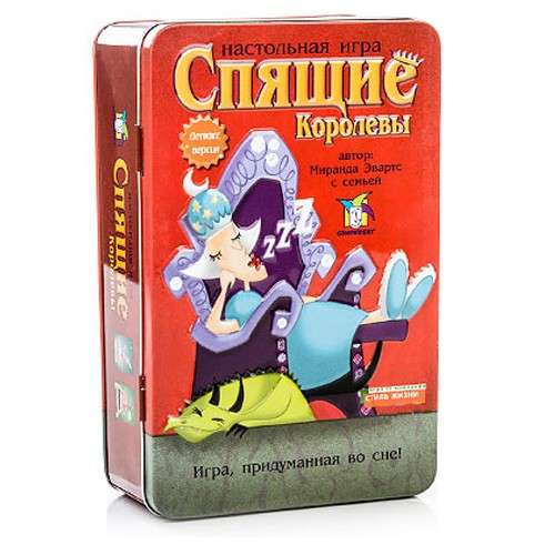 Настольная игра Стиль жизни Спящие королевы Делюкс (Sleeping Queens) (32019) - Стиль жизни