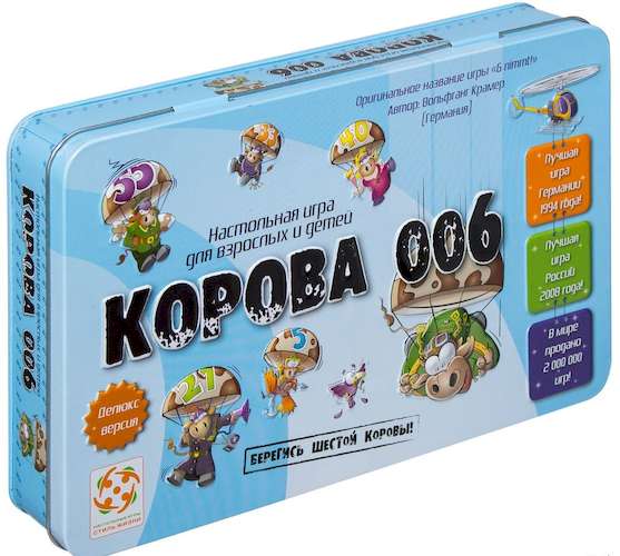 Настольная игра Стиль жизни Корова 006 Делюкс (6 nimmt!) (32015) - Стиль жизни Настольная игра Стиль жизни Корова 006 Делюкс (6 nimmt!) (32015) - Стиль жизни - Для веселої компанії