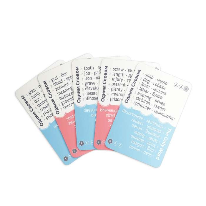 Настольная игра Экономикус Одним Словом (The Only Word) (Э013) - Экономикус - фото 4