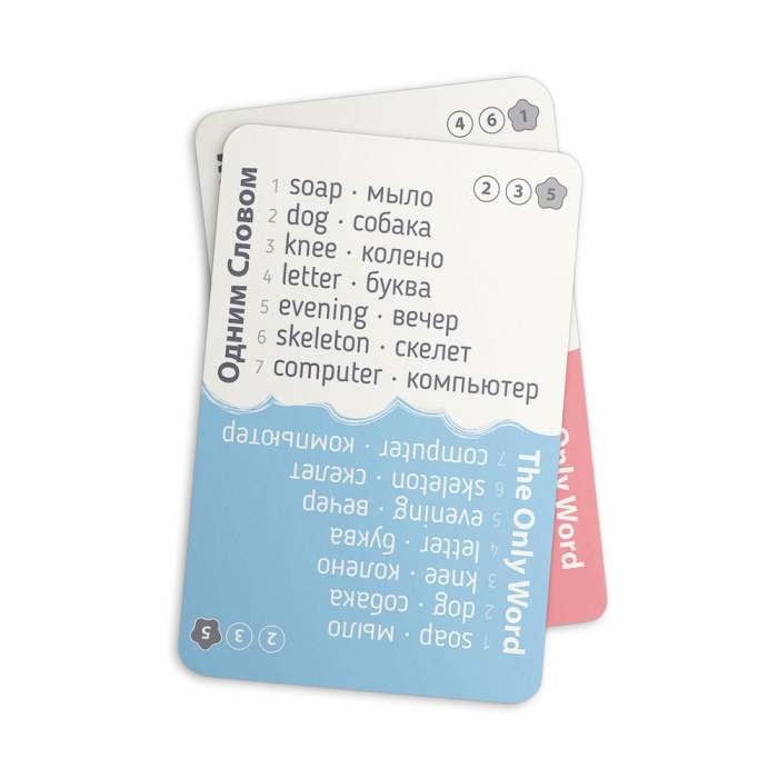 Настольная игра Экономикус Одним Словом (The Only Word) (Э013) - Экономикус - фото 6