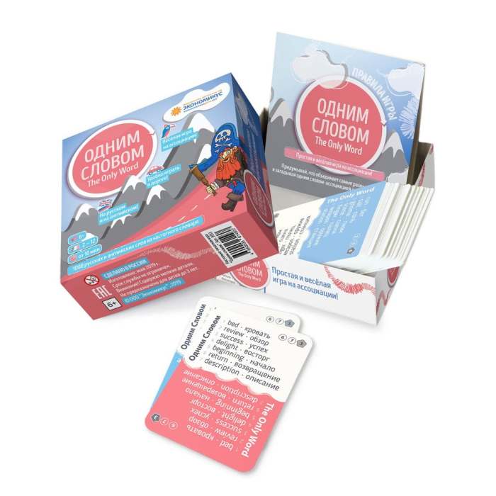 Настольная игра Экономикус Одним Словом (The Only Word) (Э013) - Экономикус - фото 8