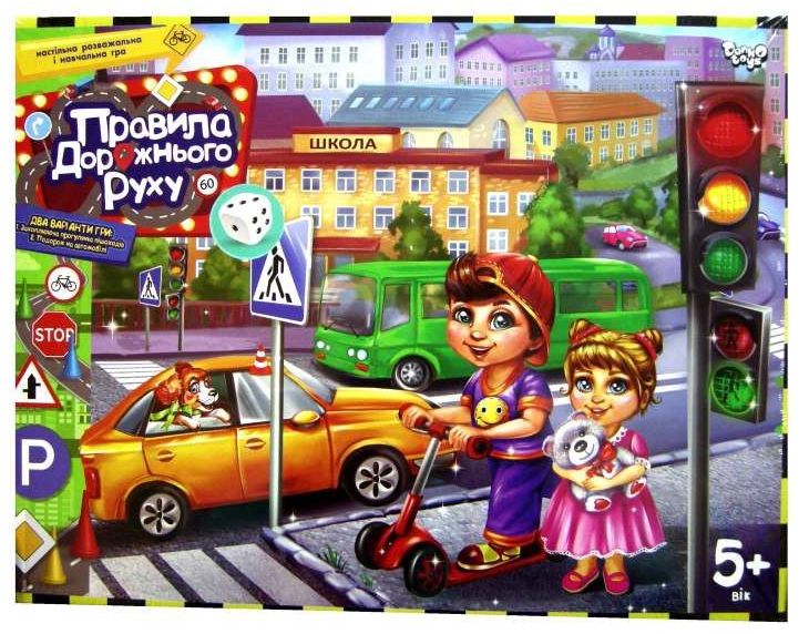Гра настільна велика Правила дорожнього руху 5+ Danko Toys - фото 1