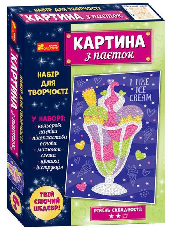 Набір для творчості Картина з паєток Морозиво Твій сяючий шедевр 6+ Ранок
