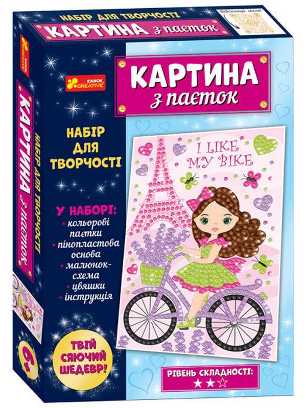 Набір для творчості Картина з паєток Лаванда Твій сяючий шедевр 6+ Ранок - фото 1