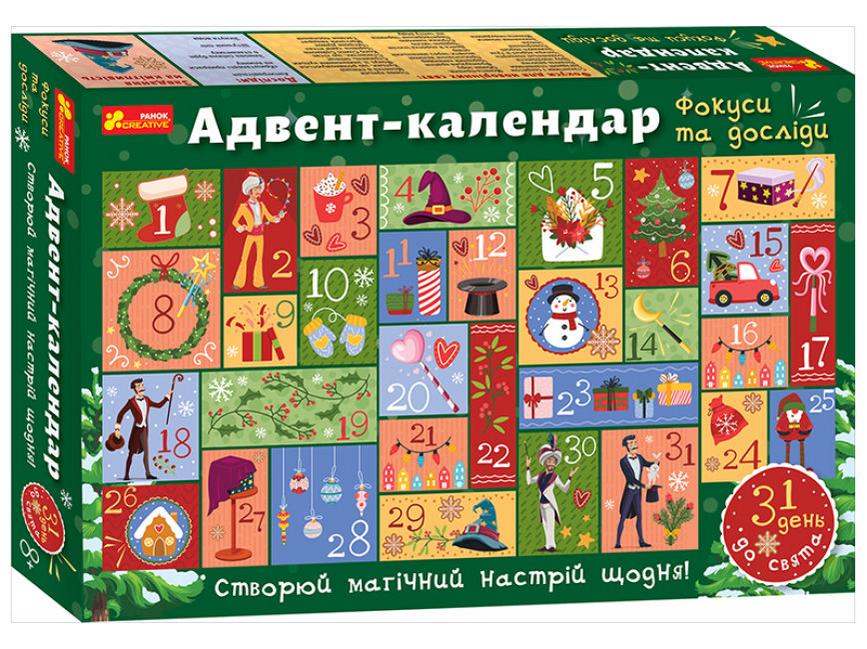 Адвент-календар Фокуси та досліди Набір для розваг Ранок - фото 1