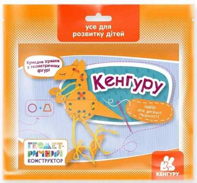 Геометричний конструктор Кенгуру Набір для дитячої творчості Кумедна іграшка Ранок Геометричний конструктор Кенгуру Набір для дитячої творчості Кумедна іграшка Ранок - ВЕЛИЧЕЗНА КУПА ІГРАШОК