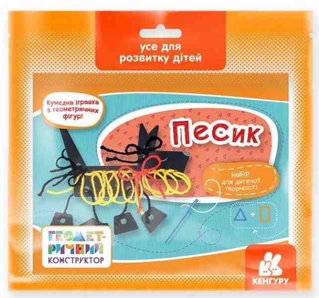 Геометричний конструктор Кенгуру Песик Набір для дитячої творчості Ранок Геометричний конструктор Кенгуру Песик Набір для дитячої творчості Ранок - ВЕЛИЧЕЗНА КУПА ІГРАШОК