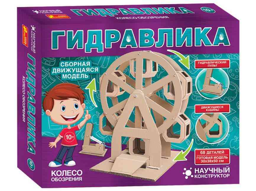 Конструктор Колесо огляду Гідравліка Ранок - Конструктори