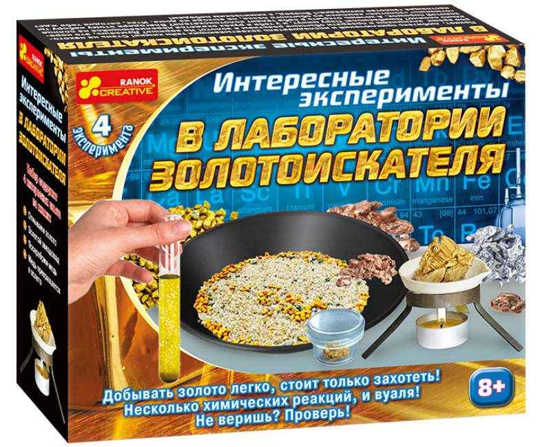 Набор для экспериментов Интересные эксперименты в лаборатории золотоискателя 8+ Ранок Набор для экспериментов Интересные эксперименты в лаборатории золотоискателя 8+ Ранок - ВЕЛИЧЕЗНА КУПА ІГРАШОК