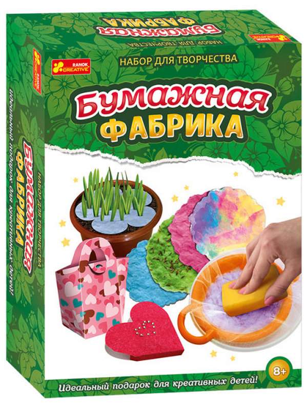 Бумажная фабрика Набор для творчества 8+ Ранок 8 экспериментов в 1 наборе узоры из семян - фото 1
