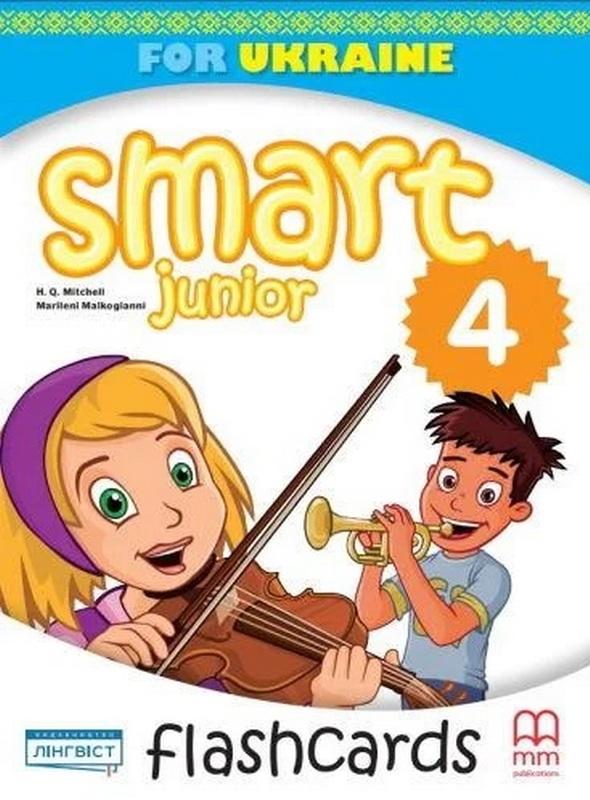Картки Англійська мова Flashcards Smart Junior 4 клас НУШ Авт: Mitchell H.Q. Marileni Malkogianni Вид-во: MM Publications - фото 1