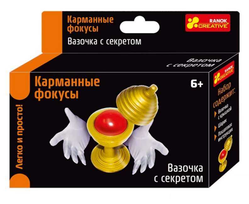 Фокуси Ваза з секретом 6+ Ранок Фокуси Ваза з секретом 6+ Ранок - ВЕЛИЧЕЗНА КУПА ІГРАШОК