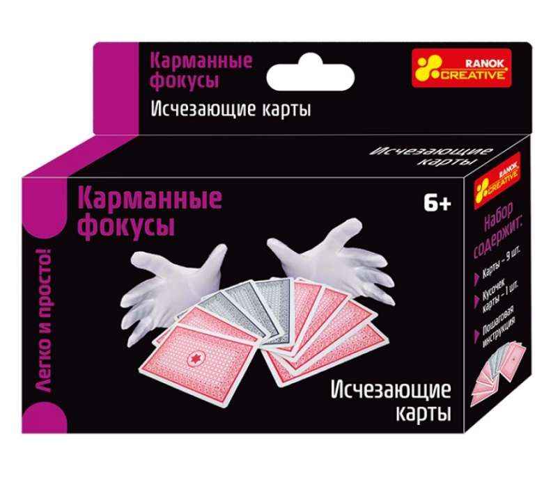 Фокуси Зникаючі карти 6+ Ранок Фокуси Зникаючі карти 6+ Ранок - ВЕЛИЧЕЗНА КУПА ІГРАШОК