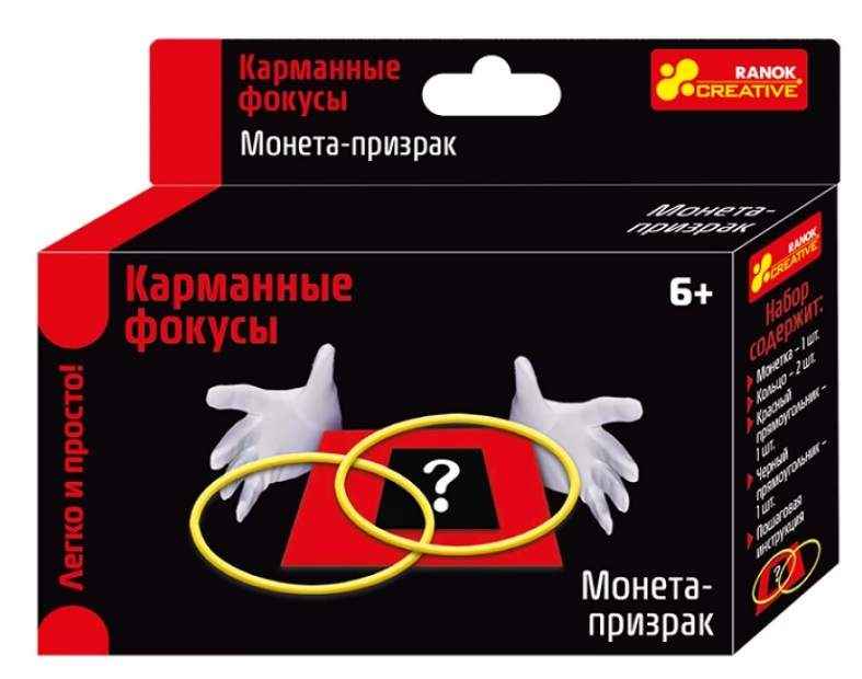 Фокуси Монета-привід 6+ Ранок Фокуси Монета-привід 6+ Ранок - ВЕЛИЧЕЗНА КУПА ІГРАШОК