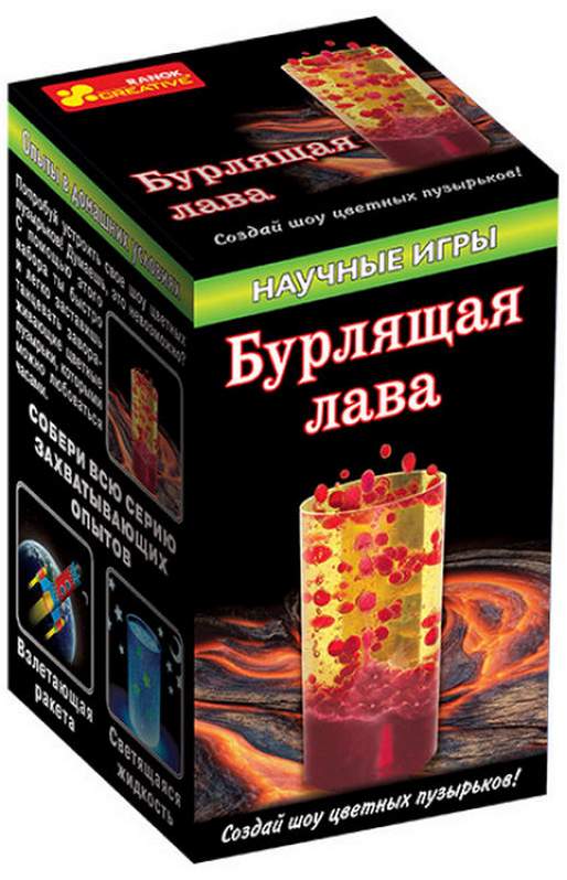 Наукові ігри Вируюча лава 8+ Ранок - фото 1