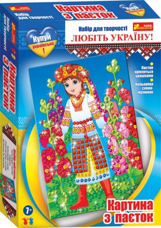 Набор для творчества Картинка из пайеток Україночка 7+ Код 15165005У Ранок - фото 1