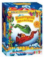 Новорічний набір Новорічний талісман орігамі Ранок Новорічний набір Новорічний талісман орігамі Ранок - Творчі товари до Різдва