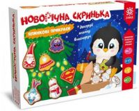 Новорічна скринька Ялинкові прикраси своїми руками Зірка Новорічна скринька Ялинкові прикраси своїми руками Зірка - Творчі товари до Різдва